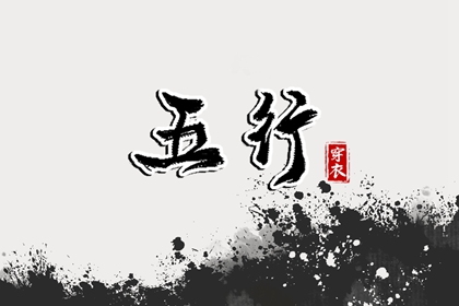 日历2026日历表 日历出门吉日 日历干支 农历日历查询表 日历宜出行 2026年三九天日历表