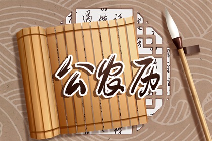 在线黄历的合理用法