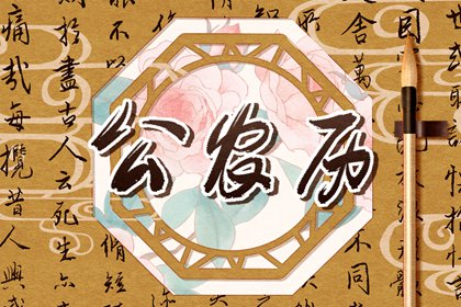 女儿起名大吉,起名改名字大全,起名社免费起名,古风起名,婴儿免费取名