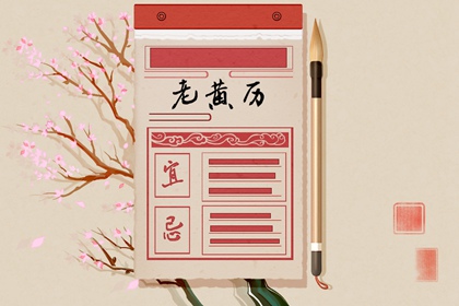 算二人婚姻缘分 查询婚姻 算八字超准婚姻
